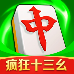富豪麻将破解版免费无限内购