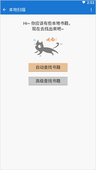 anyview中文新版下载