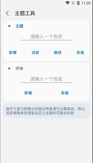 SAMHELPER官网版下载2.7官方版图1