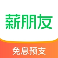 薪朋友app官方版