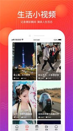 花季2.068版本图1