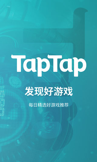 toptop游戏安卓图3