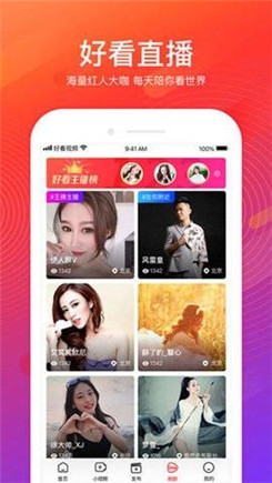 花季2.068版本图4
