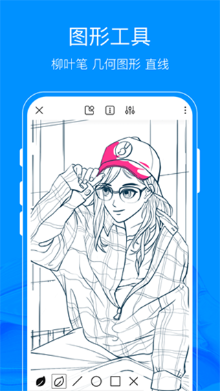 截图1