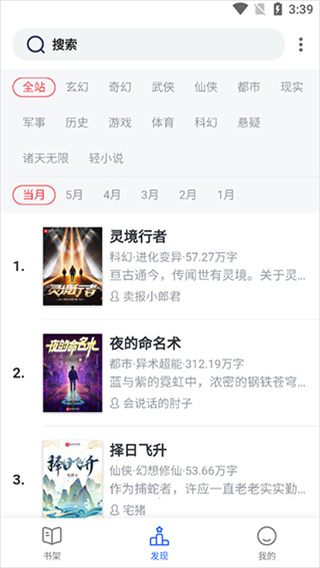 霹雳书坊官网版pilibook图2