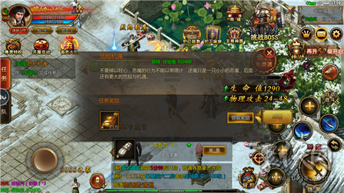 怒战红颜图2