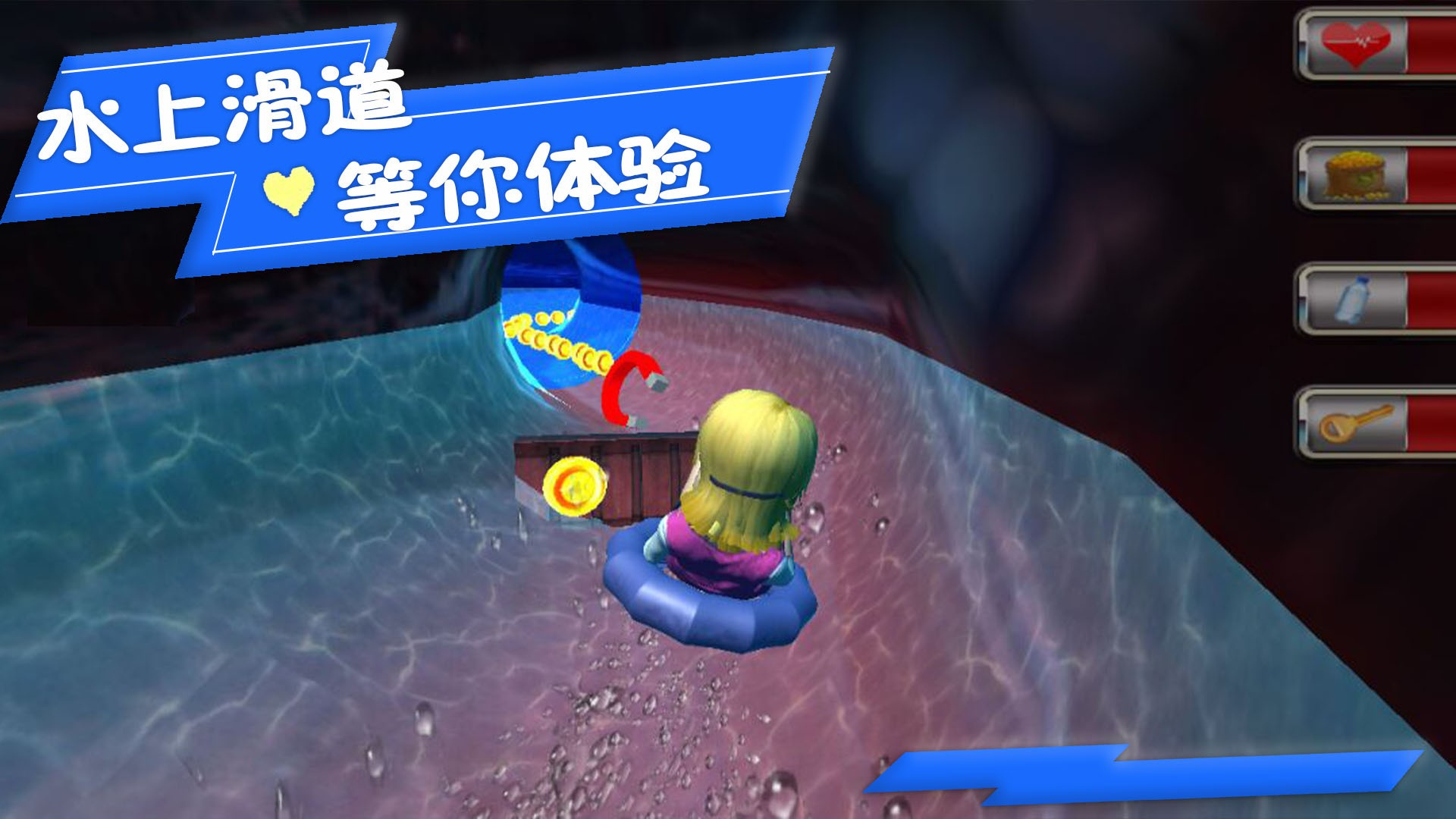 极限冲冲冲图3