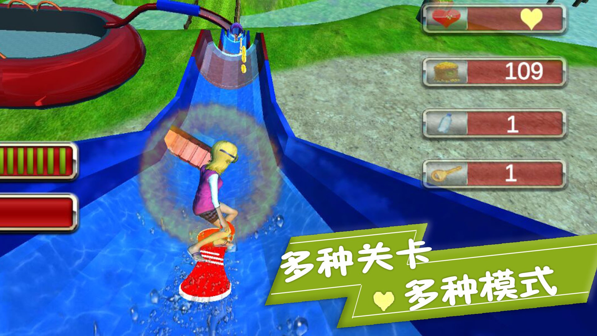极限冲冲冲图2