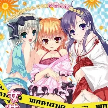 女装山脉安卓汉化apk