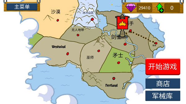 stickwar魔改版图2