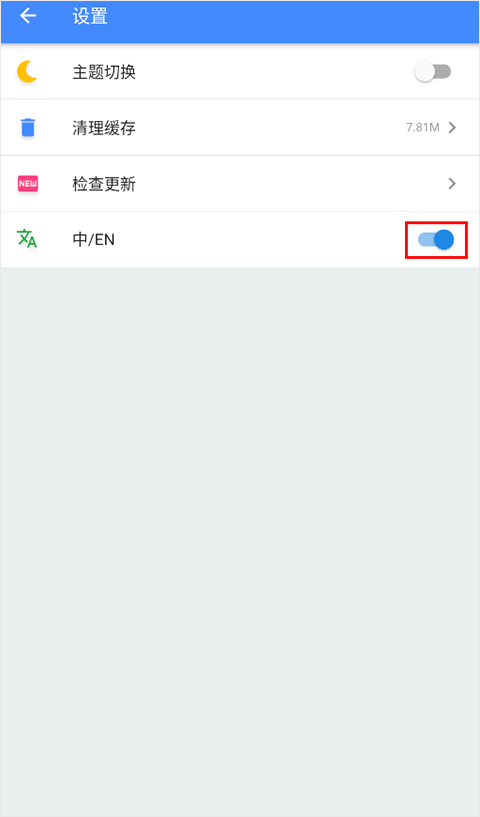 OGM游戏盒子