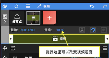 nodevideo剪辑软件