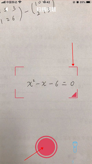 Symbolab中文版