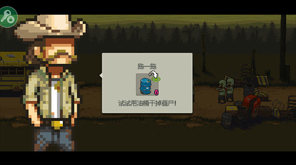 死亡突围僵尸战争破解版