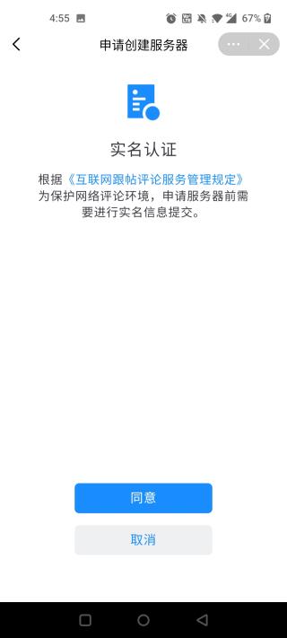 Fanbook图3