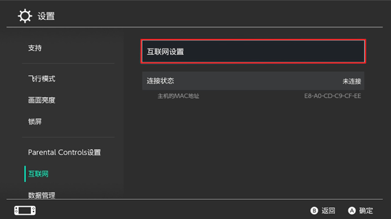 游帮帮加速器app
