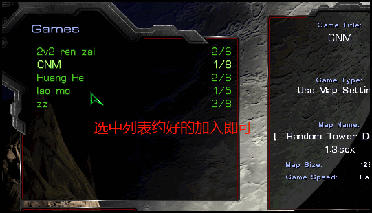 星际争霸2下载破解版