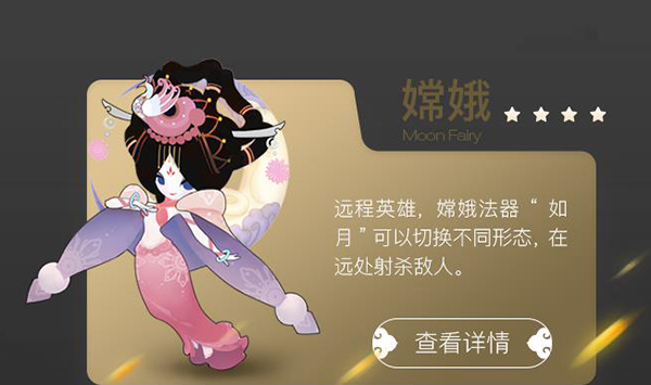 闹闹天宫手游