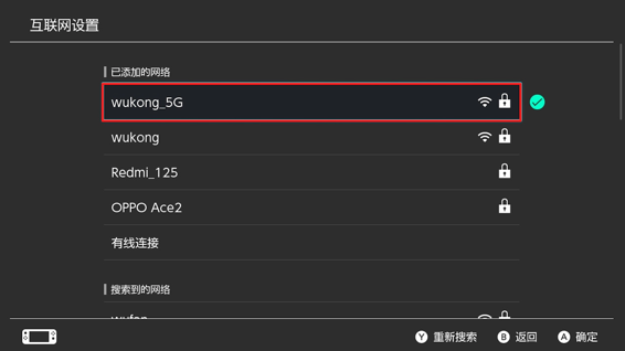 游帮帮加速器app