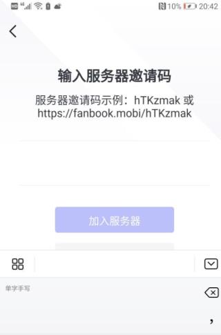 Fanbook图1