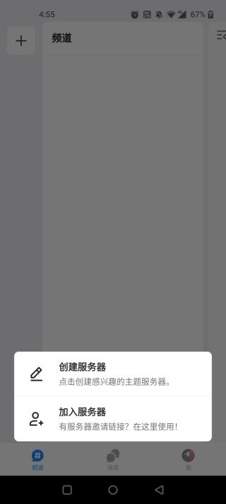 Fanbook图2