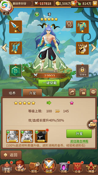 闪烁之光内购破解版