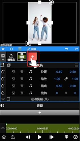 nodevideo破解版图1