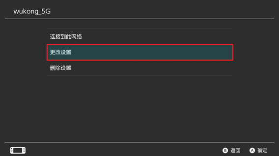 游帮帮加速器app