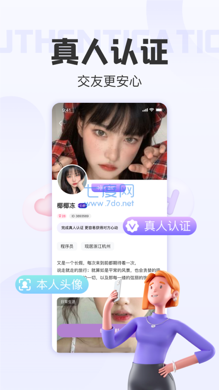图3
