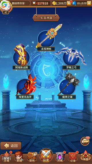 闪烁之光内购破解版