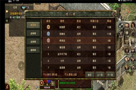 热血屠龙传奇复古版图1