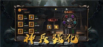 散人合击1.85公测版新开图2