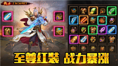 盛世皇城图3