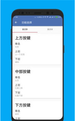 白开水3.2国体下载图5