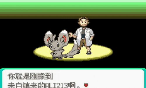 漆黑的魅影手机版图2