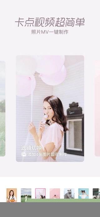 一甜相机最新版2023图3