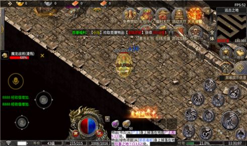 盟重英雄之深渊黎明手游官方版图2