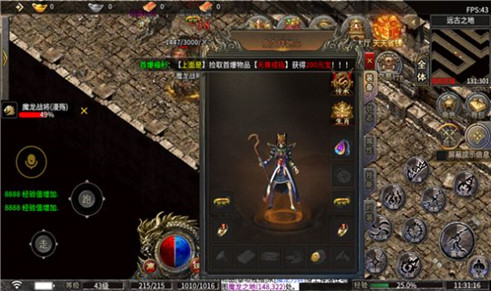 盟重英雄之深渊黎明手游官方版图1