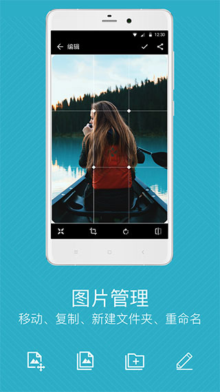 快图浏览最新版图3