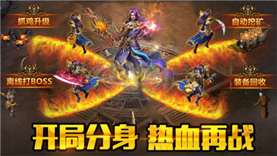 盛世皇城图2
