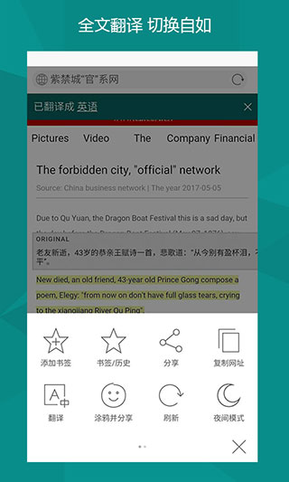 bing浏览器