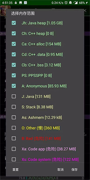 gg修改器免root权限版