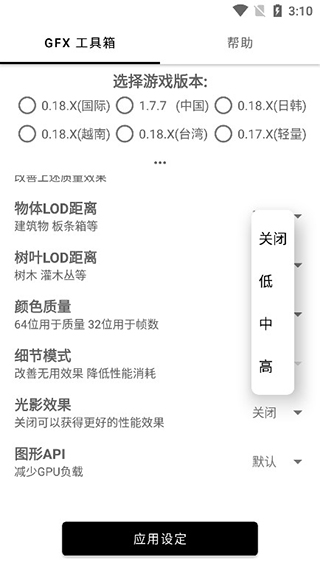 亿同学工具箱截图4