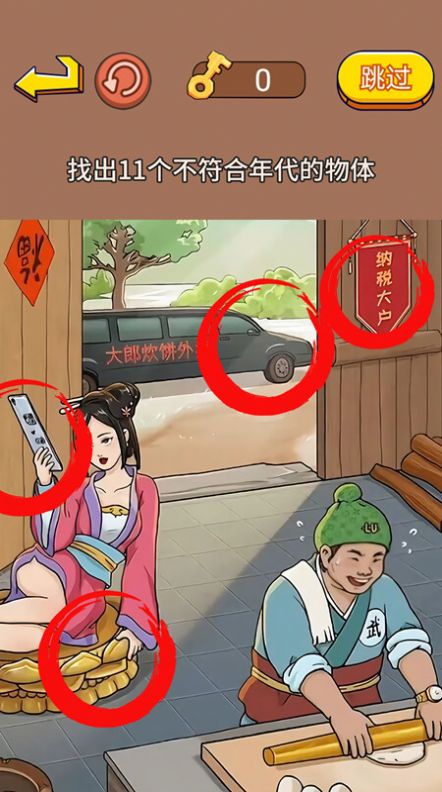 图2