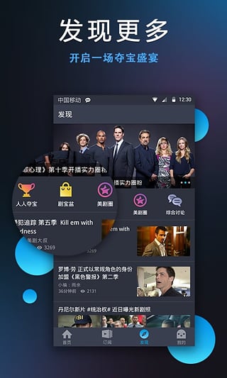 人人视频极速版图3
