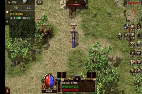 热血屠龙传奇复古版图3