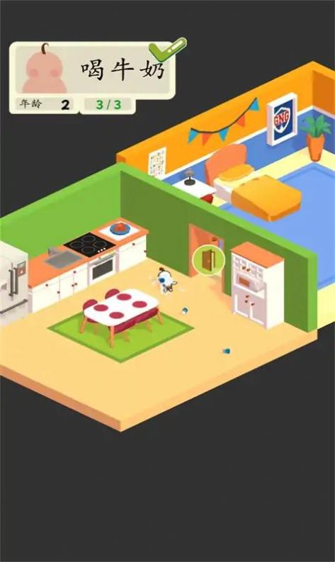 3D生活模拟器图2