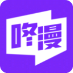 咚漫漫画免费