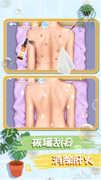 素人改造日记图1