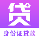 消费贷app